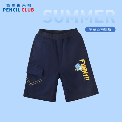 [1件3折]铅笔俱乐部童装2025夏装新款男童中裤儿童裤子大口袋小童卡通短裤