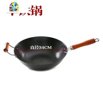 家用老式熟铁锅无涂层生熟铁炒菜平底锅物理锅电磁炉煤气灶 FENGHOU 直径34CM五年包换熟铁寿星炒锅