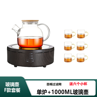 乐么不挑壶电陶炉小型智能保温煮茶器迷你电磁炉古法泡茶玻璃壶烧水炉触摸款[木纹色单炉+玻璃壶F款套餐]