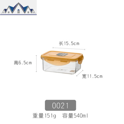 雅佳保鲜盒冰箱专用长方形塑料便当饭盒食品级厨房水果蔬菜收纳盒 三维工匠