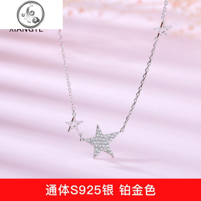 S925纯银韩版简约学生森系冷淡风锁骨链吊坠五角星星项链女 JiMi