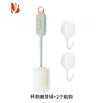 三维工匠杯刷长柄刷子家用多海绵奶瓶保温杯刷水杯清洗刷洗杯子器