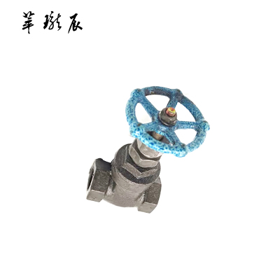 萃珑辰 闸阀 DN20 个