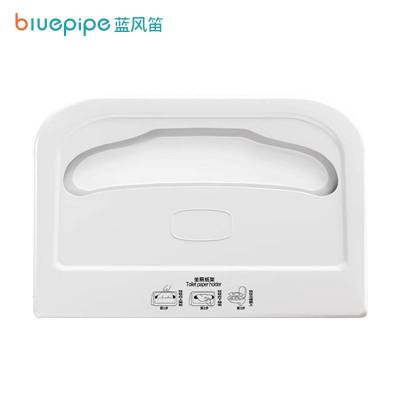 蓝风笛 纸盒 马桶坐垫纸盒 个(马桶坐垫纸盒)