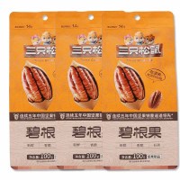 三只松鼠碧根果坚果零食休闲食品小吃奶油长寿果100g*3袋
