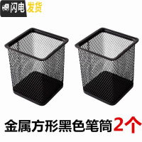 三维工匠时尚创意多功能笔筒韩国学生笔筒可爱小清新桌面收纳盒桶办公用品 方笔筒[黑色]2个