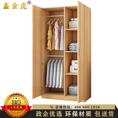 鑫金虎 衣柜简约现代家用卧室柜子经济型出租房收纳柜子小户型实木板式衣橱