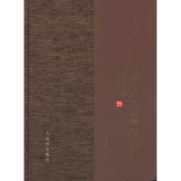 [M]"徐悲鸿弟子暨中国书画名家展作品集-9787807333562