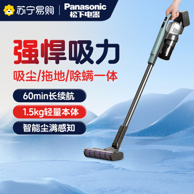 松下Panasonic A系列吸尘器家用小型无线大吸力150W吸拖一体机除螨机床上桌子两用 宠物家庭适用 MC-A21G