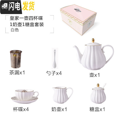 三维工匠咖啡杯套装欧式小陶瓷北欧优雅家用英式下午花茶茶具美式 白色-1壶4杯碟1奶壶1糖盅咖啡器具