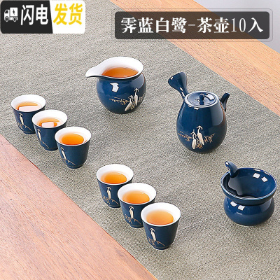 三维工匠色釉陶瓷茶具套装整套家用功夫茶简约景德镇陶瓷茶壶茶杯泡茶套装 霁蓝白鹭-茶壶10入