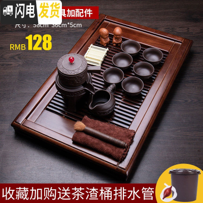 三维工匠小茶盘家用储水式抽屉功夫茶具实木托盘石头茶托套装茶海茶台简约 典藏茶盘搭龙壶茶具加配件+赠品酒红色飘叶茶渣桶