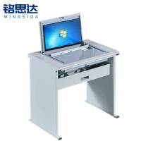 铭思达翻转电脑桌单人位张