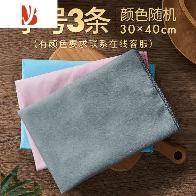 三维工匠擦红木家具专用抹布的无痕吸灰擦灰神器实木无尘除尘布家居 小号3条装 30*40cm 颜色随机 收藏加购送鱼