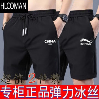 HLCOMAN男士短裤薄款透气冰丝速干裤潮流时尚男款休闲运动五分裤男裤短裤