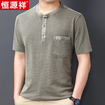 恒源祥纯棉无领短袖t恤男夏季全棉宽松上衣带口袋中年男士爸爸装