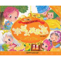 正版新书]幸福女孩故事-含盘崔钟雷9787538660029