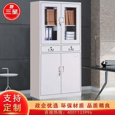 三圣 加厚文件柜中二斗铁皮柜档案柜资料柜办公柜收纳柜整理柜