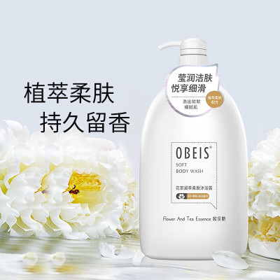 欧贝斯(obeis)花茶凝萃柔肤沐浴露1kg(单位:件)