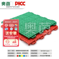 奥茵悬浮地板篮球场拼装运动地板