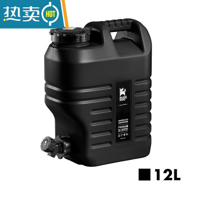 敬平Blackdog黑狗户外水桶带龙头便携式车载储水用大容量蓄水桶 黑色 北京发货(顺丰)