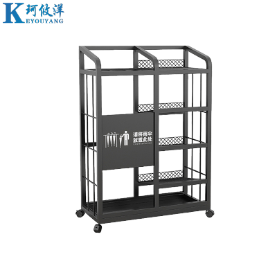 珂攸洋Z2铁艺雨伞架