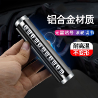 [补贴10%]临时停车手机电话挪车号码牌摆件车载移车牌汽车用品装饰大全车内