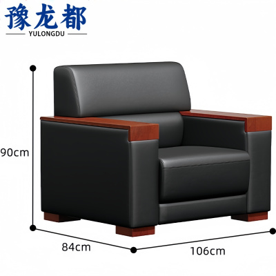 豫龙都 商务沙发 单位 张