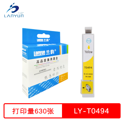 兰韵 T0494黄色墨盒 适用爱普生R210/R230/310/RX510/650