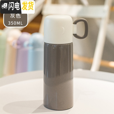 三维工匠韩国天使恶魔眼保温杯女学生不锈钢情侣保温瓶创意便携个性水杯子 灰色-350