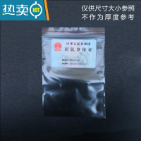 敬平透明大小号包装塑封加厚保鲜胶袋PE自封口袋子密封塑料袋 6号12*17厘米 100个/包12丝 联系客服保鲜袋