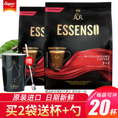 马来西亚进口SUPER超级微研磨原味速溶三合一咖啡粉香醇早餐下午茶提神饮品500g