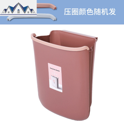 厨房垃圾桶挂式家用折叠拉圾筒壁挂厨余收纳垃圾篮车载厕所卫生间 三维工匠