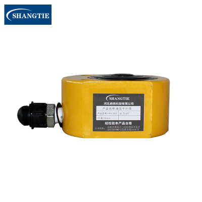 SHANGTIE 多节千斤顶 FPY-30D/台