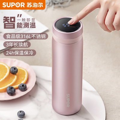 苏泊尔智能保温杯女士大容量男高档泡茶316L不锈钢定制水杯子