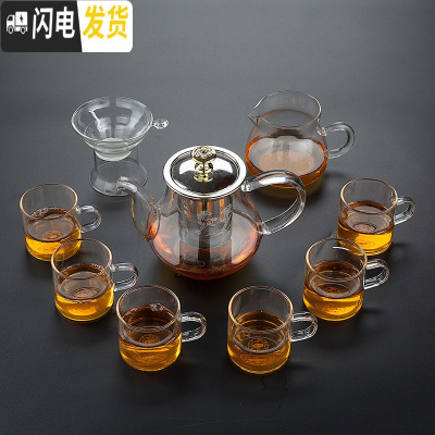 三维工匠透明玻璃茶具套装家用简约功夫茶具耐热茶壶泡茶器小套茶杯 10头随意刚胆壶+6个把杯+公道杯+茶漏