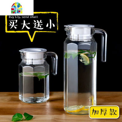 玻璃冷水壶凉水壶大容量防爆冰箱饮料耐热家用买大送小 FENGHOU 1只八角壶+6只蓝杯