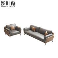 智叶舟接待沙发组合200*90*80cm(3+1)套