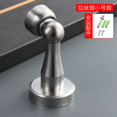 长川海比特 MX01不锈钢加厚门吸酒店浴室房门强磁门碰木门静音防撞门挡墙吸(个)