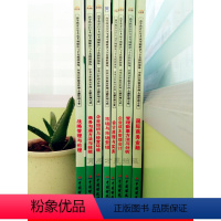 [正版]备战2024 自考通辅导书全套8本专业代码:C020120 金融管理(本科)(中英合作专业)考纲解读同步习题市