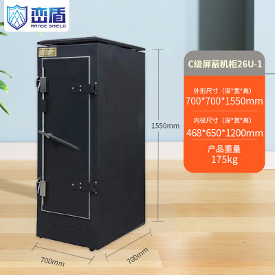 峦盾 屏蔽柜26U-1屏蔽机柜C级网络服务器电磁屏蔽柜保密屏蔽机柜700*700*1550 LD-004
