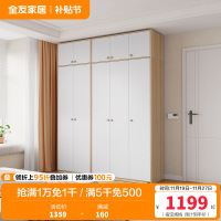全友家居组装衣柜0级整体衣橱两门三门L衣杆半定制衣柜
