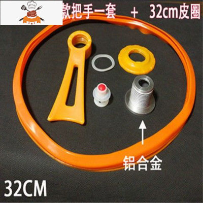 真空钢化玻璃锅盖手柄压力阀密封圈炒锅盖黄金锅养生锅盖把手配件 敬平 黄色铝合金阀把手一套+32皮圈锅具配件