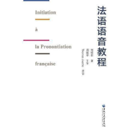 正版新书]法语专业四级考试答题技巧与模拟测试刘晓非9787568602