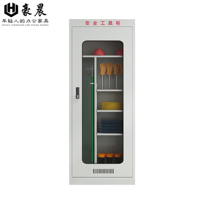 豪晨 电力安全工具柜 800*450*2000mm 个 款式2