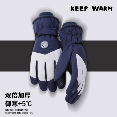 滑雪手套冬天触屏加绒加厚防水防寒保暖 男士圆标-藏蓝色