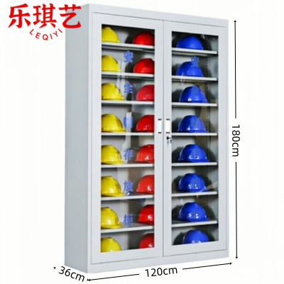 乐琪艺 安全帽存放柜120*36*180cm台