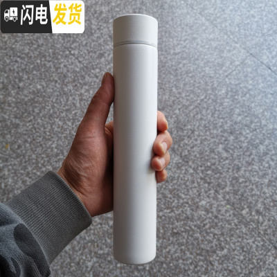 三维工匠防狼时尚男女神学生棒棒杯便携不锈钢保温杯细长个性创意户外水杯 280白色烤漆