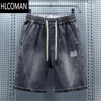 HLCOMAN2025年新款夏季男士牛仔短裤五分裤时尚舒适潮流休闲直筒裤