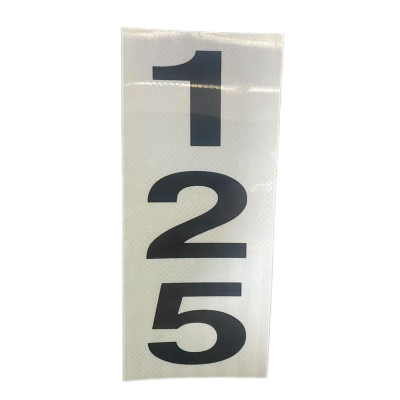顺亦兴 粘贴式杆号牌3M反光膜可定制120*570mm/块(不干胶)(不含胶水)